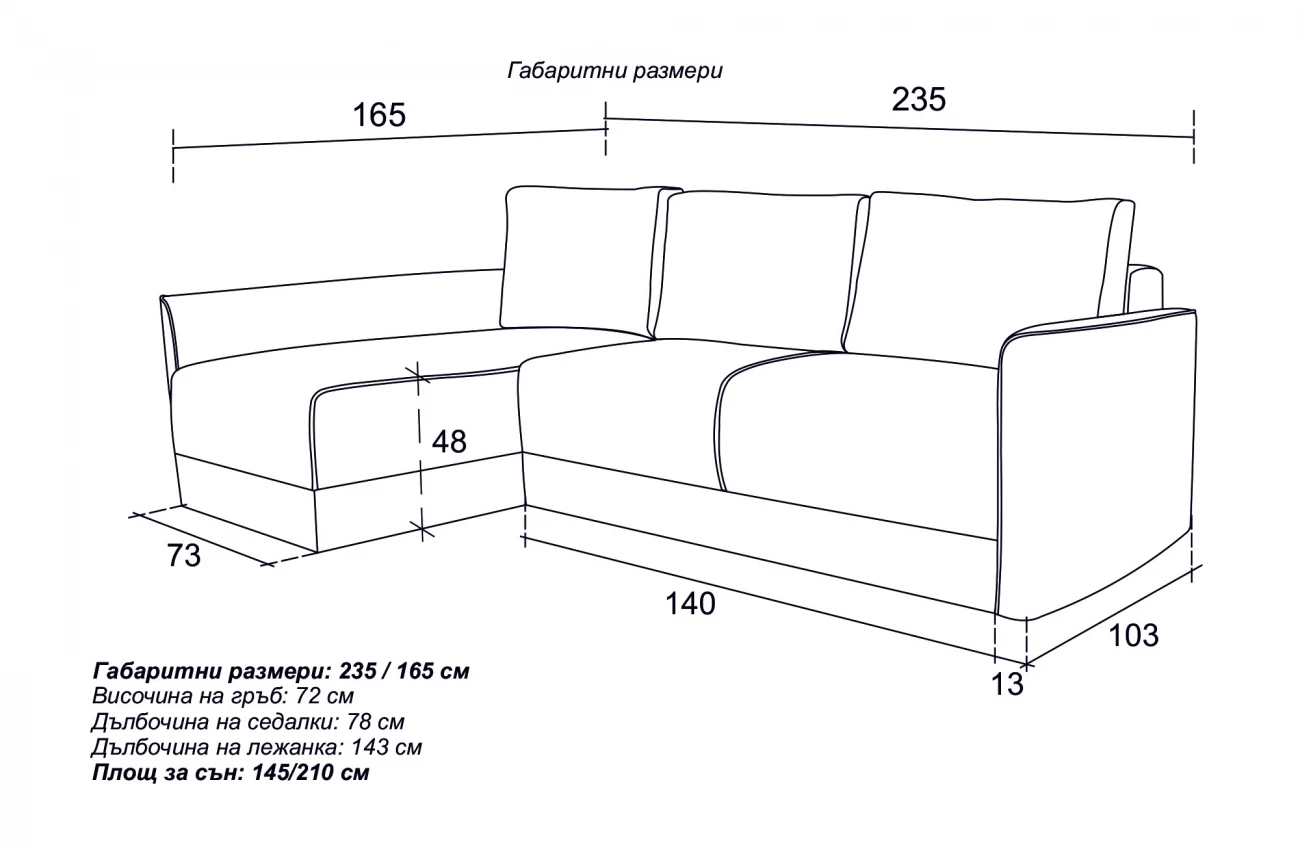 lima_uglov_divan_2.jpg lima_uglov_divan_2.jpg