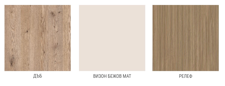 Цветове легло М8