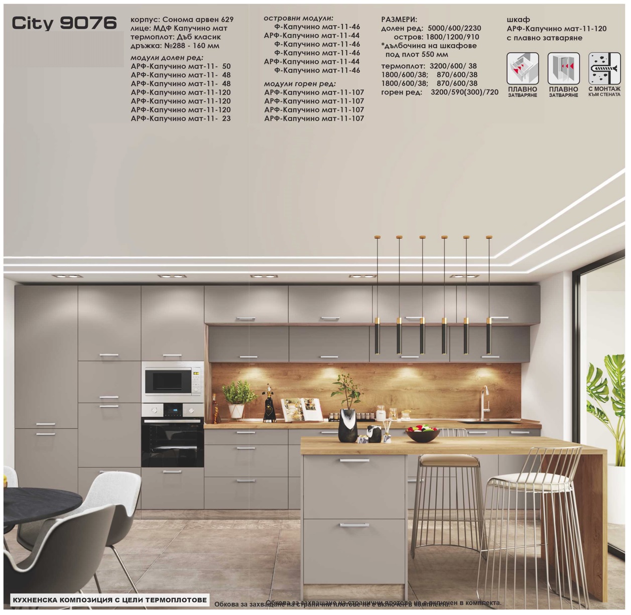 kukhnya_city_9076_1.jpg