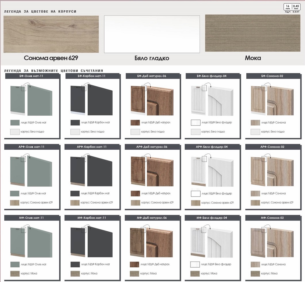 cvetovi_suchetania.jpg cvetovi_suchetania.jpg