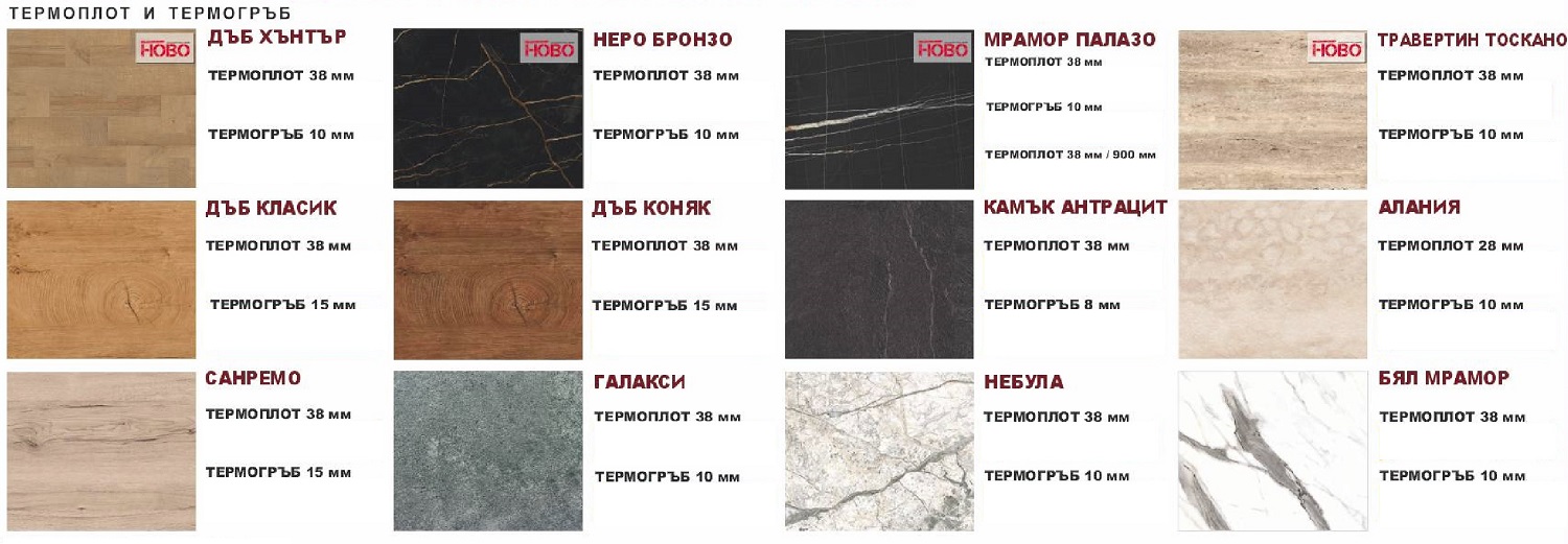 termo_plot_grub.jpg termo_plot_grub.jpg